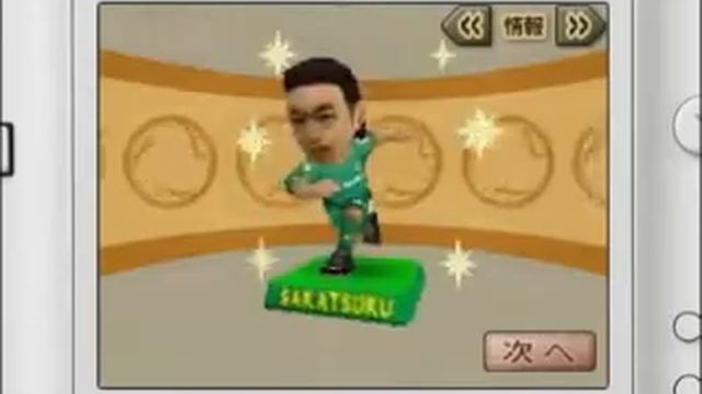J League Pro Soccer o Tsukurou DS pub 2 смотреть онлайн