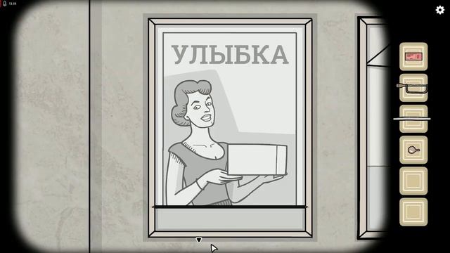 Снова загадки [Underground blossom #1] смотреть онлайн