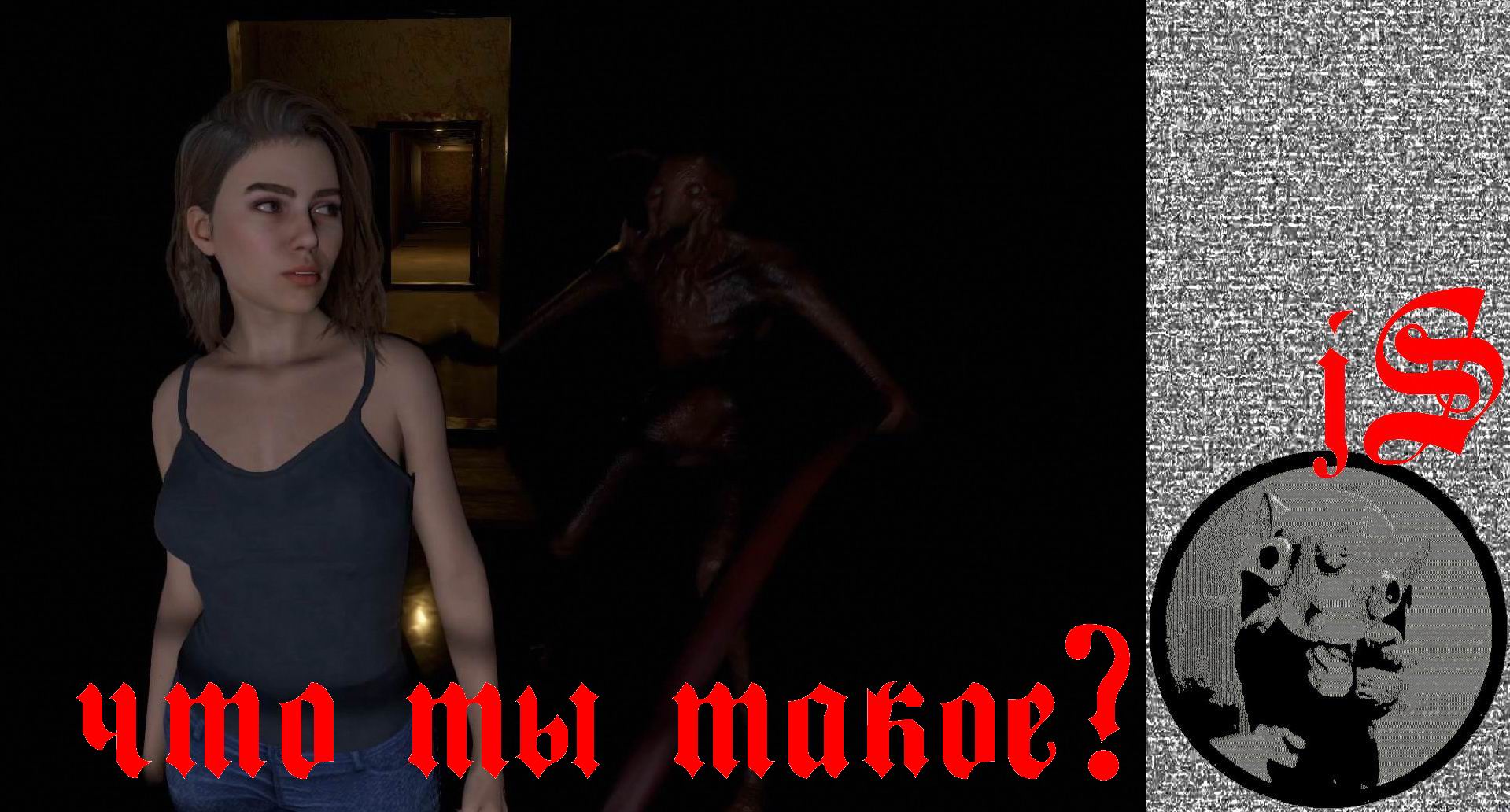 SELENE'S UNBEARABLE NIGHT /ПРОЕКТ СЕЛЕНА, СЛЕДУЮЩАЯ ГЛАВА, ОЗВУЧКА ОТ БОГА И ЧЕЛОВЕК МУРАВЕЙ?/ смотреть онлайн