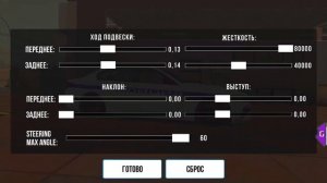 дрифт настройка на М5 Ф90 кар паркинг
