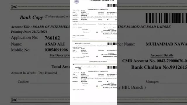 Punjab police news PHP challan form Punjab police challan form Punjab police test preparation смотреть онлайн