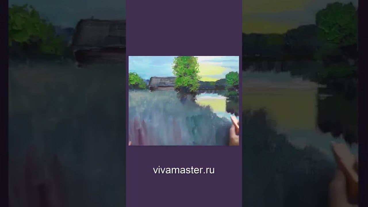Прохладный вечер. Живопись густым акрилом. смотреть онлайн
