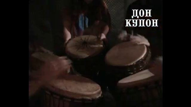 Обучение игре на африкаских барабанах - джембе за 1000[R] смотреть онлайн