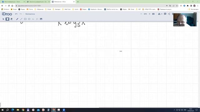 Правила дифференцирования. смотреть онлайн