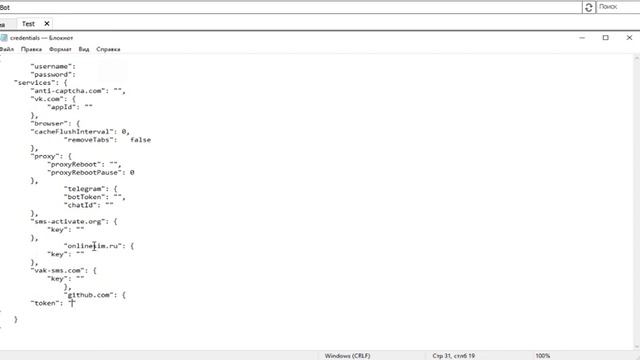 Добавление токенов Telegram и Github смотреть онлайн