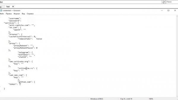 Добавление токенов Telegram и Github