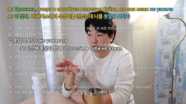 Как быстро выучить корейский язык? / Разговорный корейский для начинающих/ Простая тренировка смотреть онлайн