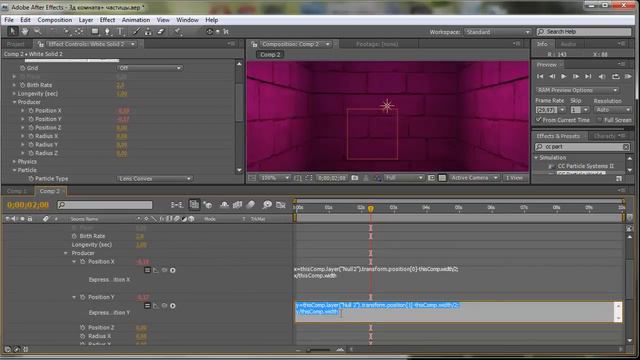 Луч в комнате. Часть 2. (After Effects) смотреть онлайн