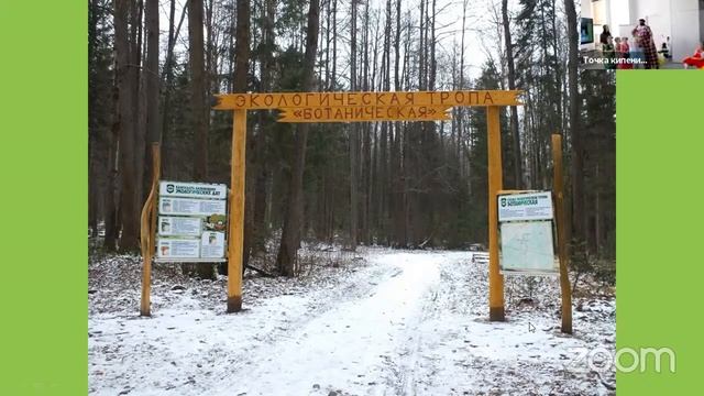 Сторителлинг и образовательные путешествия смотреть онлайн