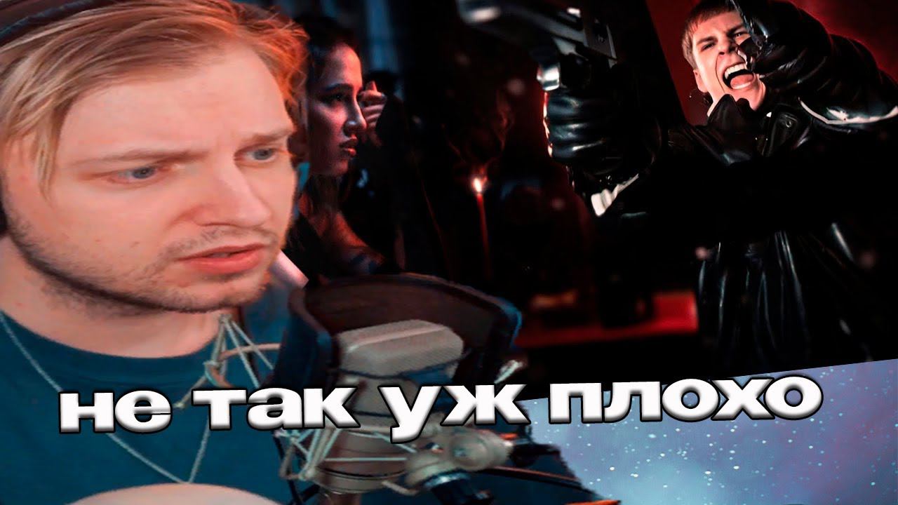 СТИНТ СМОТРИТ: Toxi$, GENSYXА - Игры // TOXIS смотреть онлайн