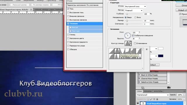 Оформление канала youtube под новый интерфейс 2013. смотреть онлайн