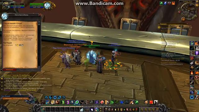 Максимальный уровень артефакта. WOW: Legion.