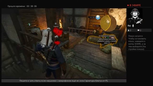 Ведмак 3 со всеми ДЛС после обновления 14.12.2022. На PS4 #25