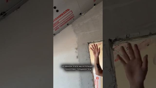 Теплоизоляция потолка #мансарда #стройка #ремондкрд #decoration смотреть онлайн