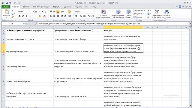 Урок 2 | Интернет магазин на JoomShopping смотреть онлайн