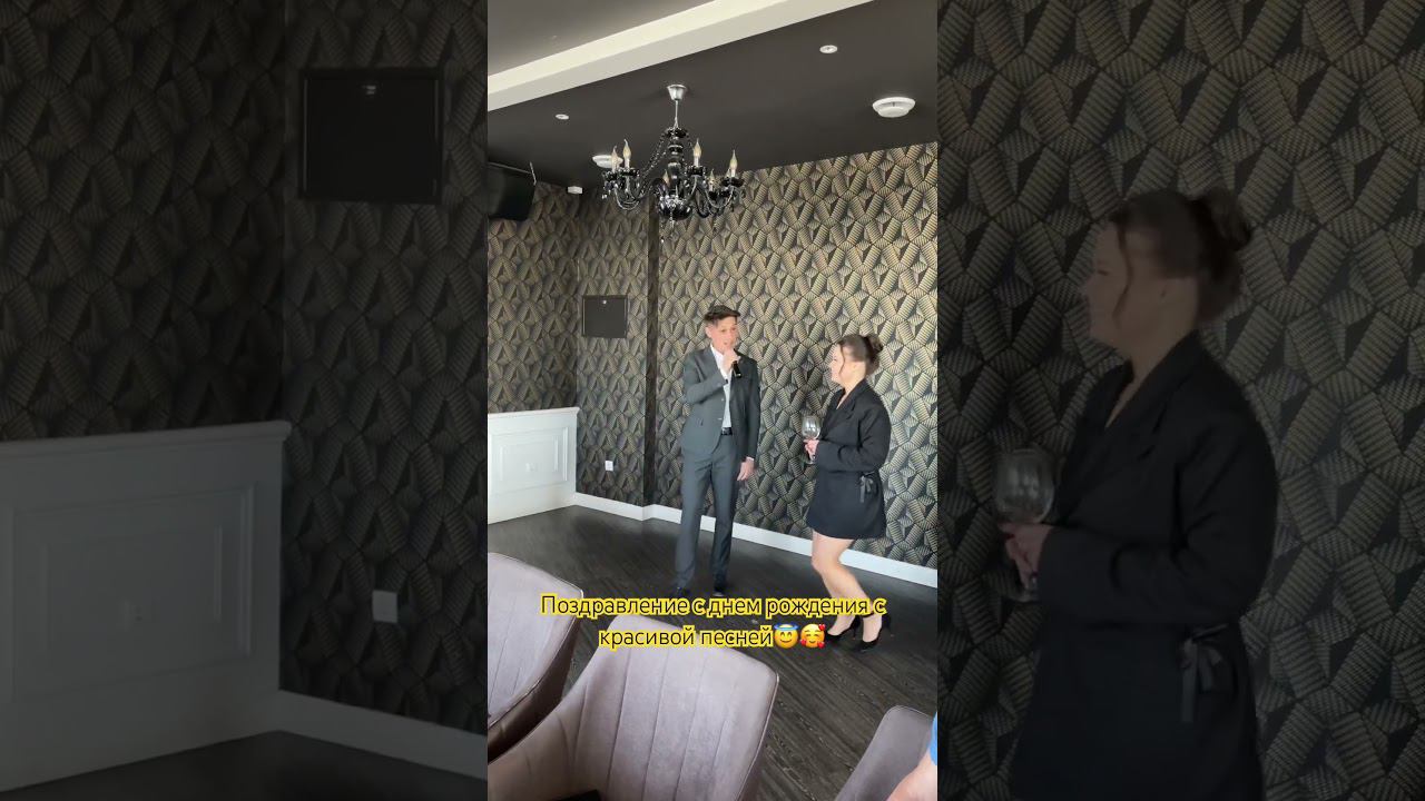 Дима поздравляет с днем рождения смотреть онлайн