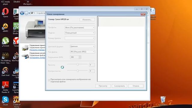 Как сканировать фото на принтере canon Windows 7 смотреть онлайн