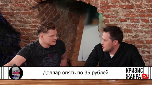 ИВАН ПЫШНЕНКО. ПРО МИХАЛКОВА, РЕЗИНОВОЕ ЛИЦО И ПЕРВЫЙ ТЭФИ! Кризис жанра Live смотреть онлайн