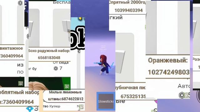 коды на одежду в брукхевене?идея не моя смотреть онлайн