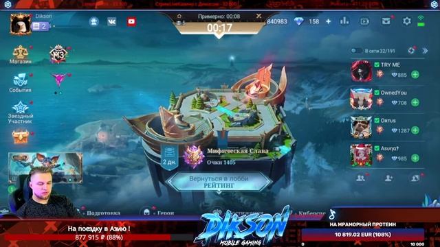 ?Шурупы со сверлом гвоздики?или ?Каннибалы без резинового каната? / Mobile Legends Bang - MLBB