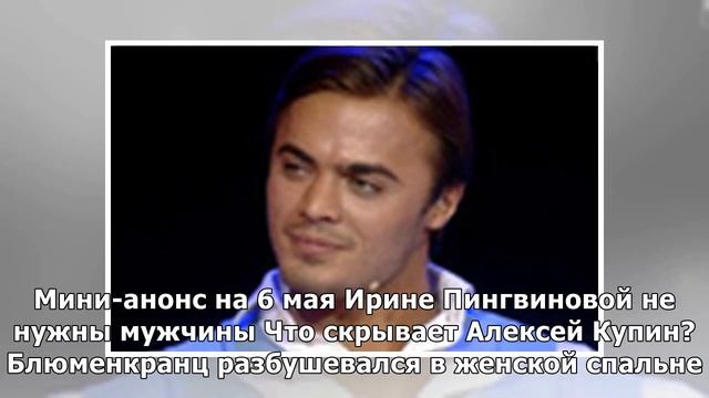 Майя Донцова без макияжа смотреть онлайн