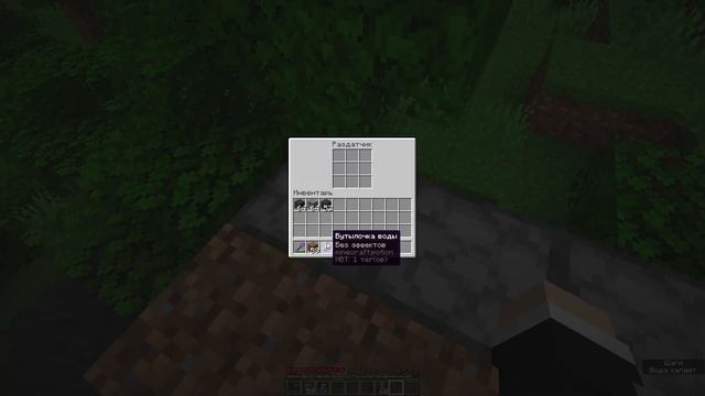 Алмазная броня из блока земли | Minecraft смотреть онлайн