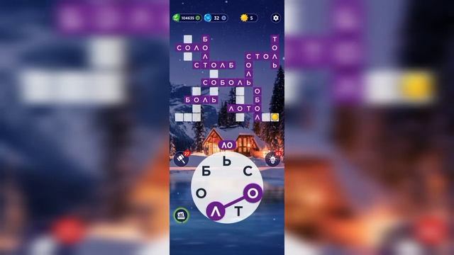 23.02.2023 Пазл дня, Кроссворд дня в игре Wow смотреть онлайн