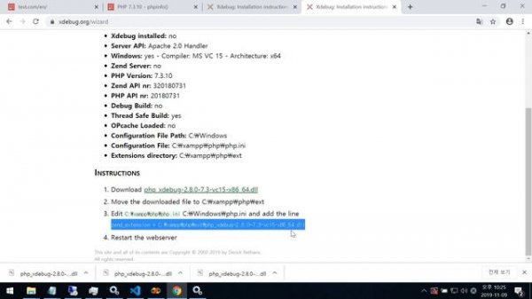 Visual Studio Code Setting for Debug PHP