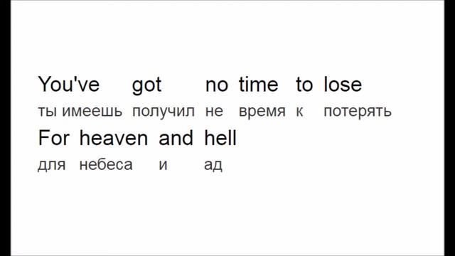 Английский по песням&караоке C C Catch “Heaven And Hell” смотреть онлайн