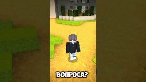 тг: Robotok TyT #minecraft #gaming #приколы #рек #shorts