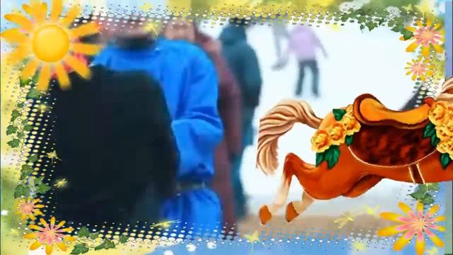 С масленицей! смотреть онлайн