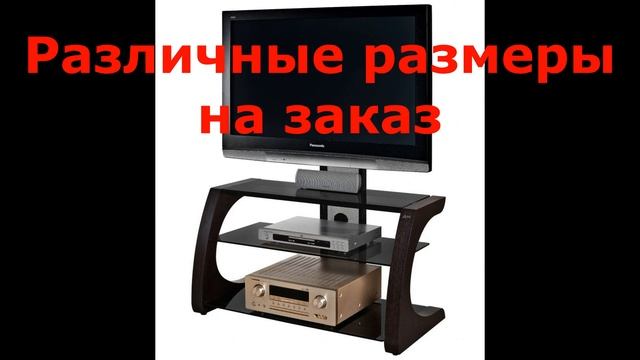 СТОЙКА ТВ СИКВЕЛЛ ИЗ ЗАКАЛЁННОГО СТЕКЛА И МЕТАЛЛА С ПЛАЗМАСТЕНДОМ ОТ ФАБРИКИ АКУР - ВИДЕО ОБЗОР смотреть онлайн