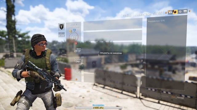 ?Tom Clancy's The Division 2?СТРИМ #8. Идем к 30 лвл? смотреть онлайн