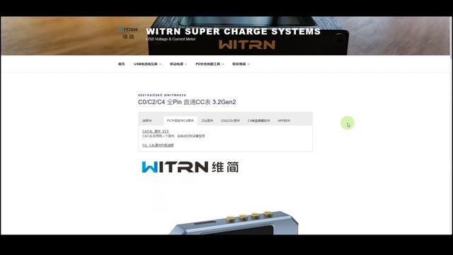 WITRN C4 USB TESTER запись и чтение