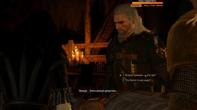 ТАЙНА ПРОКЛЯТИЯ УМЫ! ВОЗВРАЩЕНИЕ В КАЭР МОРХЕН! | Ведьмак 3 Next Gen Update ⚔️ | Часть #13 смотреть онлайн