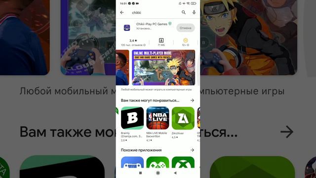 как скачать гта 5 и как же играть
