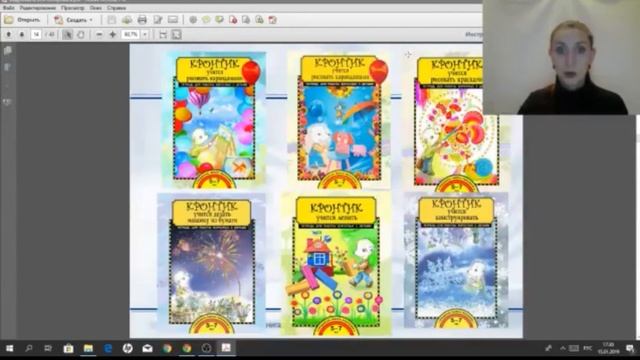 Следуй образцу или выдумывай - развиваем творческие способности дошкольников смотреть онлайн