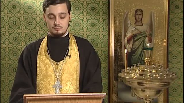 Читаем Евангелие вместе с Церковью. 26 августа 2013 смотреть онлайн