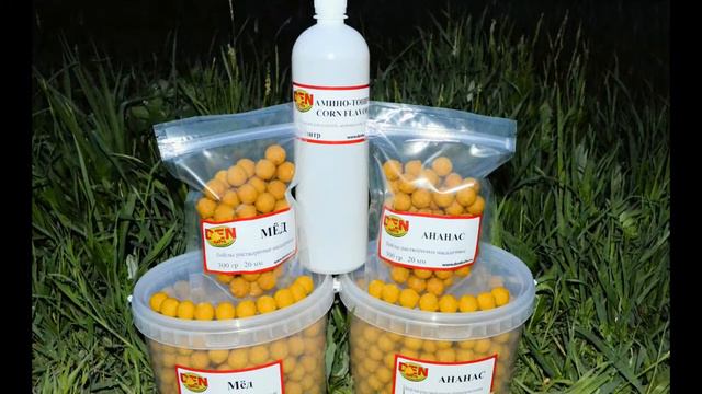 Прикормочная программа от Den Baits. Carp fishing. смотреть онлайн