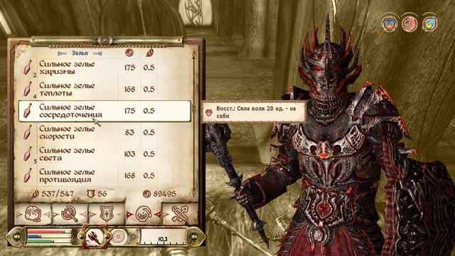 ДАЭДРИЧЕСКИЕ ПОРТАЛЫ И ГДЕ ОНИ ЗАКРЫВАЮТСЯ #11 | The Elder Scrolls IV: Oblivion [23.01.23] смотреть онлайн