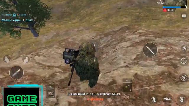 PUBG Mobile # В погоне за счастьем