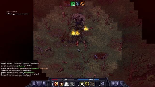 Stoneshard - [# 20] Попытки убить тролля смотреть онлайн