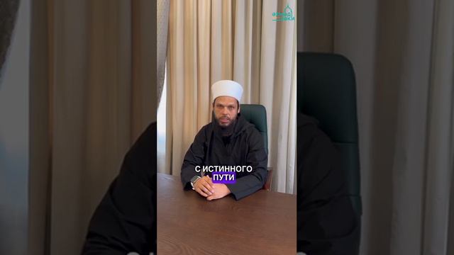 Оценка ситуации, когда жена произнесла слова куфра, чтобы уйти от мужа. смотреть онлайн