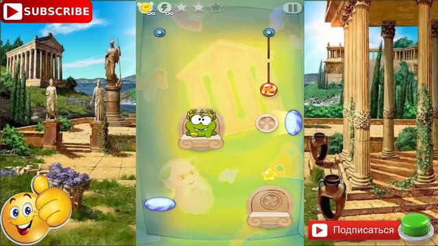 Cut the Rope 2 - Om Nom - Ам Ням Part # смотреть онлайн