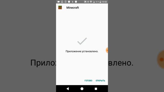 Скачать майнкрафт бесплатно 1.2 смотреть онлайн