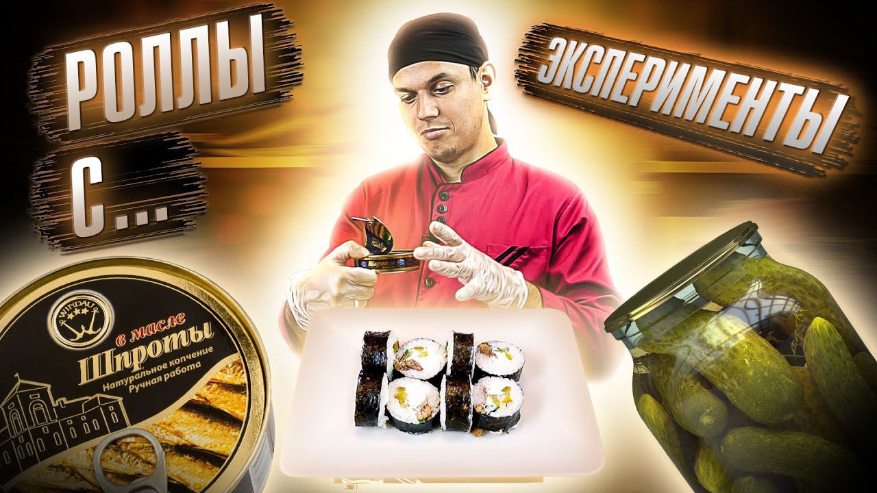 Школа Сушиста - Виктор Бурда