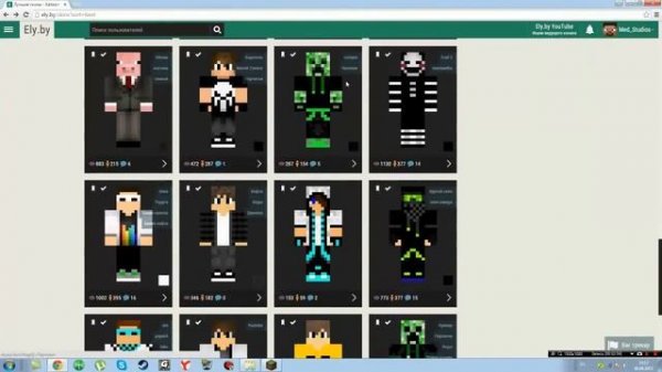 Как установить скин на Майнкарфт|Ely.by