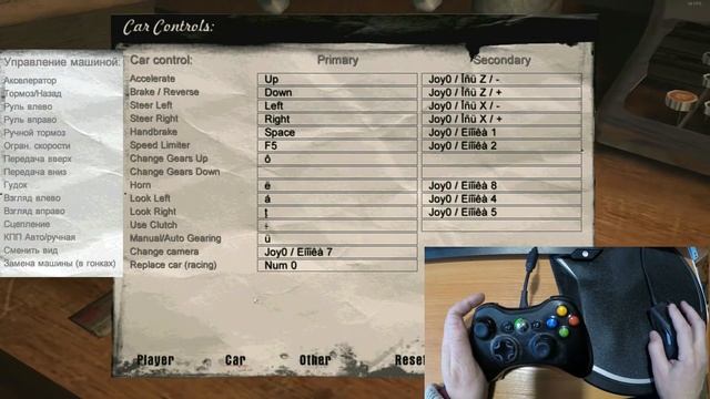 Setting up the Management of the game Mafia 2002 смотреть онлайн