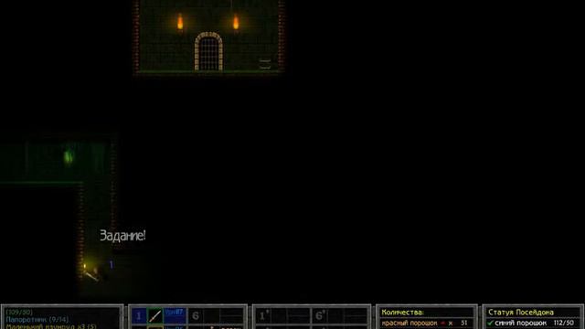 Unepic #014 Звездные врата смотреть онлайн