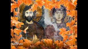 СВЯТАЯ НАТАЛЬЯ 26 АВГУСТА 8 СЕНТЯБРЯ